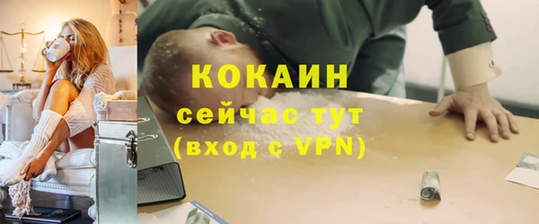 кокаин колумбия Баксан