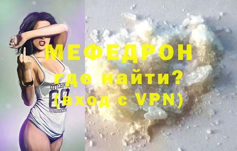 Меф mephedrone  Гатчина 